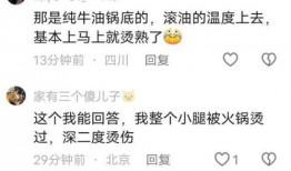 重庆匿名爆料事件最新情况