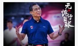 中国教练最新爆料消息,中国教练最新爆料，揭秘体育界幕后真相