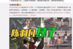 林添添最新爆料视频下载,幕后真相大曝光！