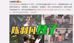 林添添最新爆料视频下载,幕后真相大曝光！