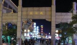 苏州观前街最新爆料,老街新颜魅力绽放