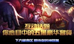 先知最新皮肤爆料是真的吗,真假难辨，官方尚未确认