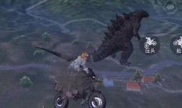 和平精英最新哥斯拉爆料