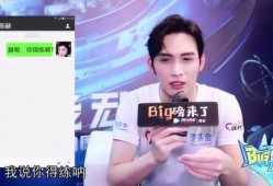 俊赫今日爆料最新消息,揭秘娱乐圈最新动态！”