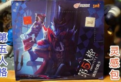 卡游第五人格最新爆料,神秘新角色揭晓，惊悚游戏体验再升级！