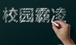 八中家长爆料视频大全最新,揭秘校园生活真相与争议”