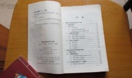 最新教材爆料新闻内容,最新爆料新闻内容深度解读