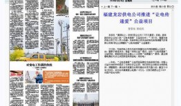 龙岩最新爆料新闻,揭秘神秘事件背后的惊人真相
