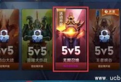 王者爆料最新通知图片高清