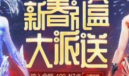 光遇春节活动最新爆料,揭秘春节活动神秘亮点