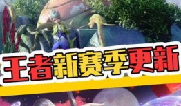 王者皮肤爆料最新直播,直播揭秘新皮肤神秘面纱