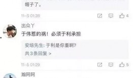 老利最新聊天记录爆料,揭秘聊天记录中的惊人内幕