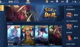 伽罗皮肤爆料最新视频,伽罗神秘面纱即将揭晓！