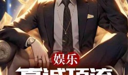 最新小说爆料,揭秘隐藏在小说中的惊天秘密