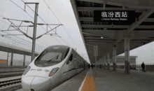 临汾高铁西站最新爆料,最新爆料揭秘未来交通枢纽新面貌”