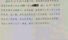 运城热点爆料事件最新,揭秘神秘事件背后的真相