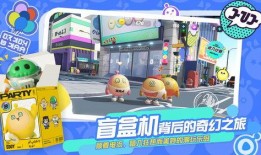 蛋仔派对联动最新爆料2025,惊喜连连，狂欢不止！