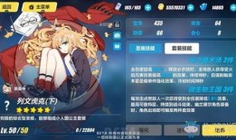 崩坏v3最新爆料消息在哪看,揭秘神秘新角色与剧情走向