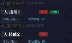 生命召唤皮肤爆料最新