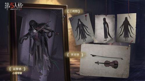 第五人格卢卡最新爆料,卢卡最新爆料揭秘，游戏新篇章即将开启！