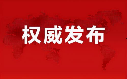 雷少直播爆料最新消息,最新消息大揭秘！