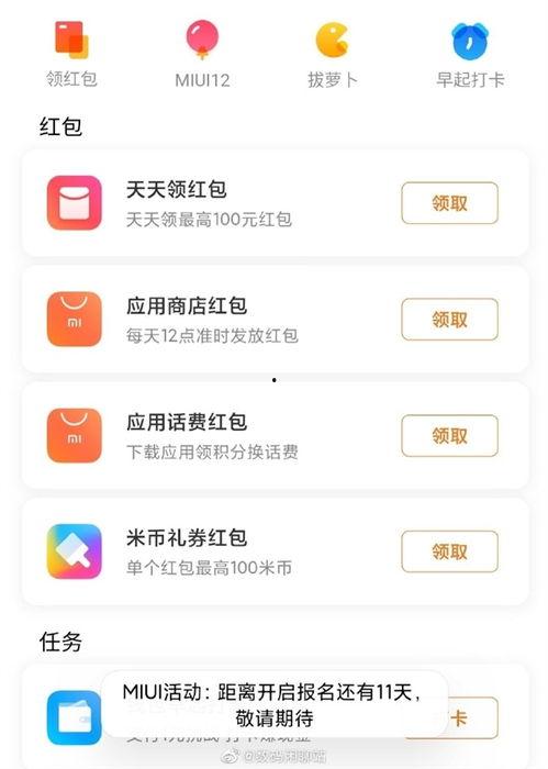 最新爆料图片大全,揭秘娱乐圈幕后真相