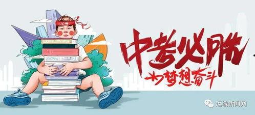 东安成员爆料最新消息,最新动态揭秘