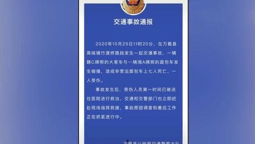 西南医院爆料事件最新进展,真相逐步浮出水面，官方调查进展更新
