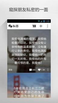 重庆匿名爆料事件最新情况
